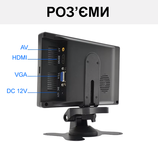 Автомобільний монітор 7" для камери заднього виду Podofo K0106, 1024х600, AV, VGA, HDMI 3606 фото