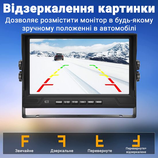 Паркувальна система з круговим оглядом Podofo A3153, на 4 камери заднього виду + монітор 9", для вантажних автомобілів 0240 фото