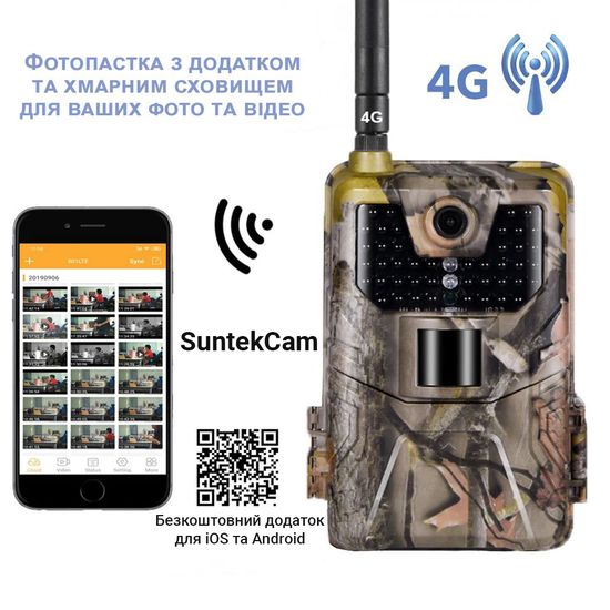 Фотопастка, мисливська APP / 4G камера Suntek HC-900LA, з додатком iOS / Android, 20Mp, Cloud 7196 фото