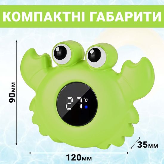 Детский термометр для ванной в форме краба UChef BT-02, для измерения температуры воды, Зеленый
