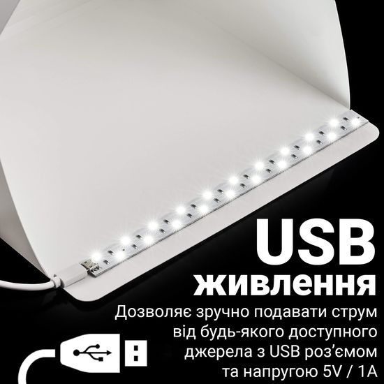 Розкладний лайтбокс з подвійним LED підсвічуванням Andoer LB-04 | фотобокс / лайткуб для предметної зйомки, 23 см 0325 фото