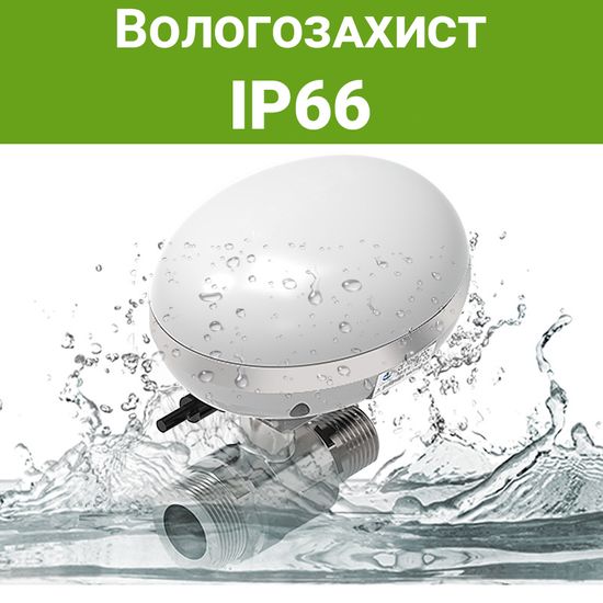 Умный Wi-Fi шаровой кран с электроприводом USmart SM-02w, садовый клапан для полива, поддержка Tuya, DN25, 1" 7718 фото