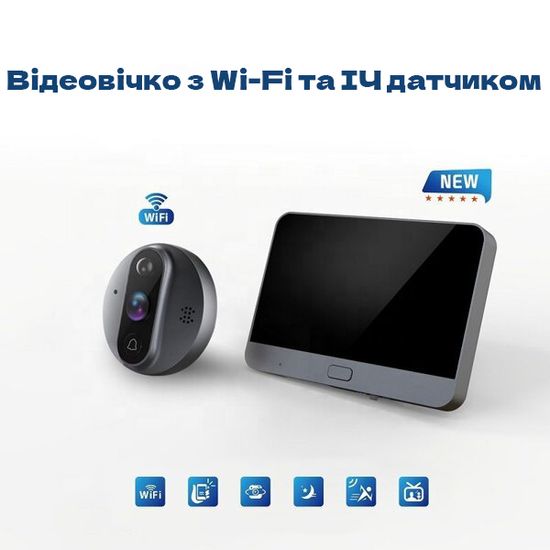 Wifi Видеоглазок + монитор 4,3" дюйма USmart VDB-03w,, подключение через смартфон Android / iOS 7362 фото