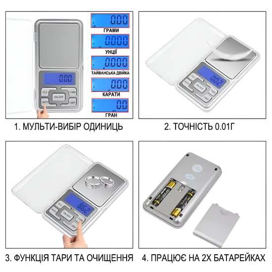 Электронные ювелирные весы Digital Lion MH-200, с высокой точностью до 0,01г, высокоточные карманные весы, до 200 г