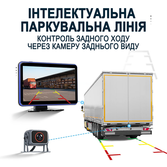 Парковочный комплекс для грузовых автомобилей с круговым обзором Podofo A3696, монитор 10.1" дюймов + 5 камер заднего вида, с видеорегистратором, 1080P 1137 фото