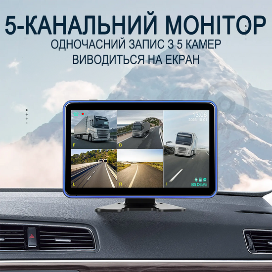 Парковочный комплекс для грузовых автомобилей с круговым обзором Podofo A3696, монитор 10.1" дюймов + 5 камер заднего вида, с видеорегистратором, 1080P 1137 фото
