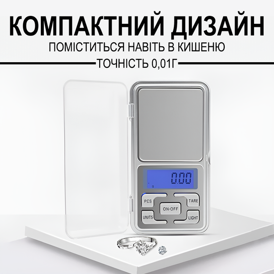 Электронные ювелирные весы Digital Lion MH-200, с высокой точностью до 0,01г, высокоточные карманные весы, до 200 г