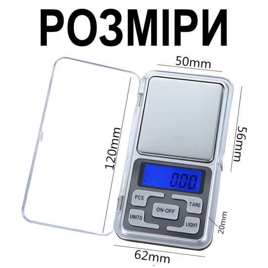 Электронные ювелирные весы Digital Lion MH-200, с высокой точностью до 0,01г, высокоточные карманные весы, до 200 г
