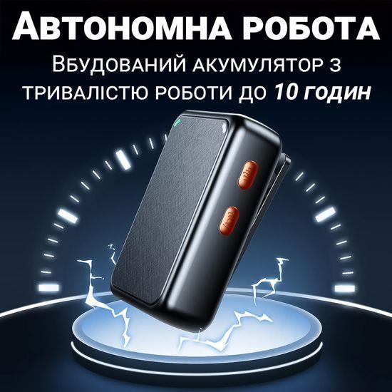 Беспроводная радиосистема с петличным микрофоном Savetek P39 Lightning, петличка для iPhone/iPad 1231 фото