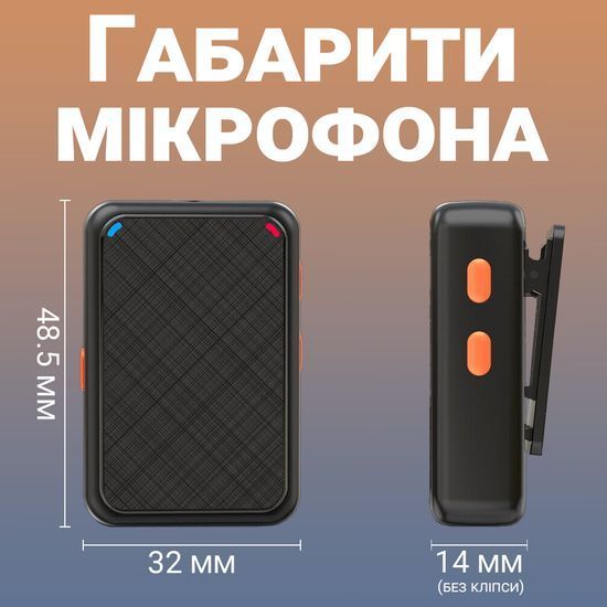 Беспроводная радиосистема с петличным микрофоном Savetek P39 Lightning, петличка для iPhone/iPad 1231 фото