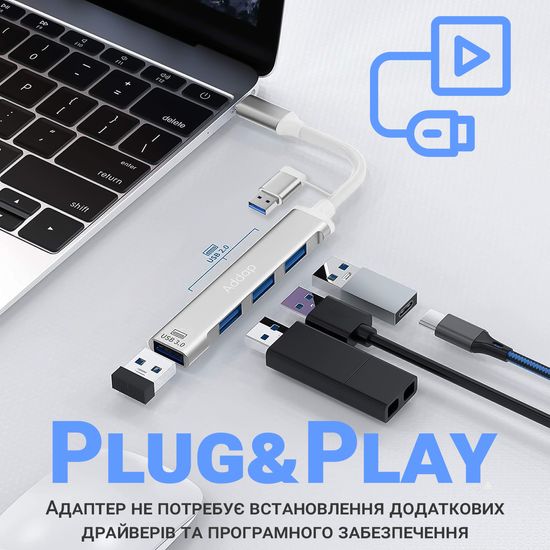 Универсальный Type-C хаб с адаптером под USB порт Addap UH-05D, концентратор / разветвитель для ноутбука на 4 порта USB, Silver 0286 фото