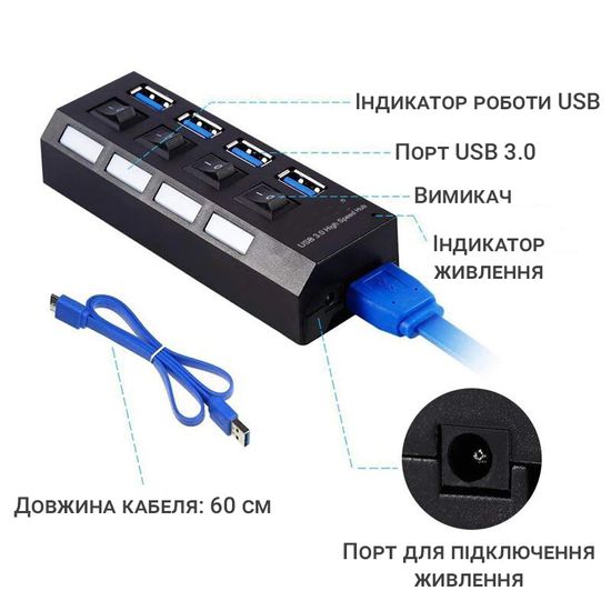 USB 3,0 Hub | Хаб на 4 USB порти з перемикачем Addap UH-02, Чорний 7760 фото