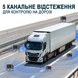 Парковочный комплекс для грузовых автомобилей с круговым обзором Podofo A3696, монитор 10.1" дюймов + 5 камер заднего вида, с видеорегистратором, 1080P 1137 фото 8