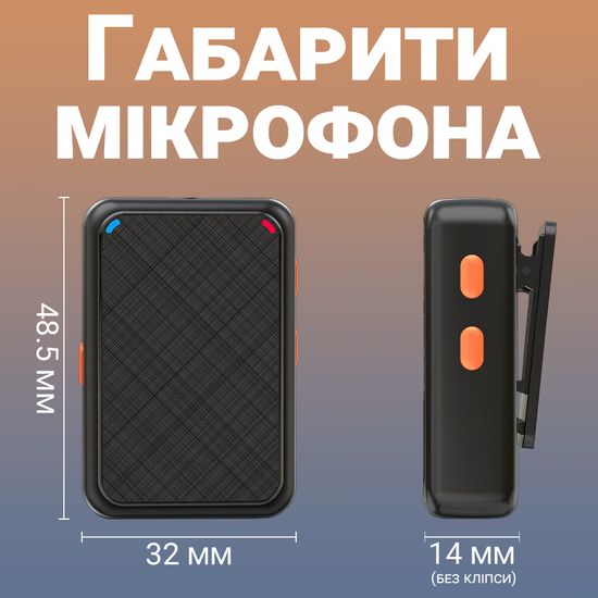 Бездротова радіосистема з петличним мікрофоном Savetek P39 Type-C, петличка для Android смартфонів / планшетів 1232 фото