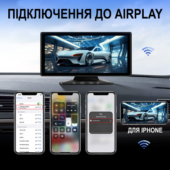Автомобільний паркувальний комплекс з відеореєстратором, монітор 10.36" дюймів з 2-ма камерами заднього виду Podofo A3680, Android Auto/CarPlay, Bluetooth, FM, Wi-Fi 1138 фото