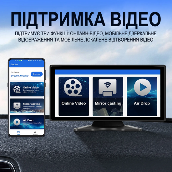 Автомобільний паркувальний комплекс з відеореєстратором, монітор 10.36" дюймів з 2-ма камерами заднього виду Podofo A3680, Android Auto/CarPlay, Bluetooth, FM, Wi-Fi 1138 фото