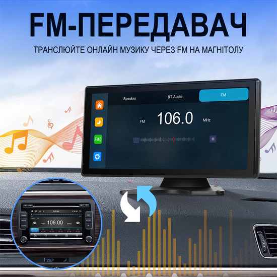 Автомобільний паркувальний комплекс з відеореєстратором, монітор 10.36" дюймів з 2-ма камерами заднього виду Podofo A3680, Android Auto/CarPlay, Bluetooth, FM, Wi-Fi 1138 фото