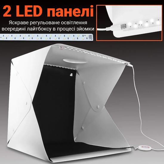 Розкладний лайтбокс з подвійним LED підсвічуванням Andoer LB-04 | фотобокс / лайткуб для предметної зйомки, 40 см 0329 фото