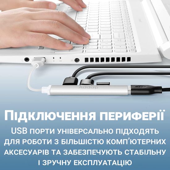 USB Type-C хаб, концентратор / розгалужувач для ноутбука Addap UH-05C, на 4 порти USB, Silver 0242 фото