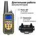 Электроошейник для дрессировки собак iPets DTC-800 | ошейник электронный с пультом, водонепроницаемый 3856 фото 3