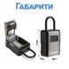 Подвесной металлический мини сейф для ключей с кодовым замком uSafe KS-09h, антивандальный бокс с крючком и паролем, Серый 1385 фото 14