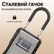 Подвесной металлический мини сейф для ключей с кодовым замком uSafe KS-09h, антивандальный бокс с крючком и паролем, Серый 1385 фото 5
