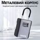 Подвесной металлический мини сейф для ключей с кодовым замком uSafe KS-09h, антивандальный бокс с крючком и паролем, Серый 1385 фото 2
