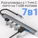 USB Type-C хаб, концентратор / розгалужувач для ноутбука Addap UH-04C, на 7 портів USB, Gray 0287 фото 5