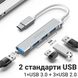 USB Type-C хаб, концентратор / розгалужувач для ноутбука Addap UH-05C, на 4 порти USB, Silver 0242 фото 7