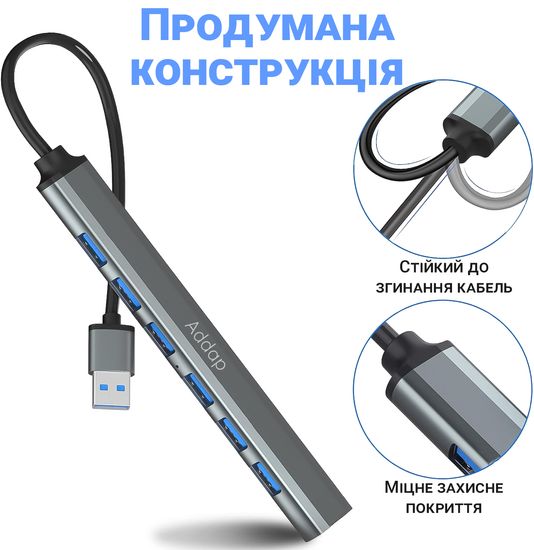USB-хаб, концентратор / разветвитель для ноутбука Addap UH-04, на 7 портов USB 3.0 + USB 2.0, Gray 0288 фото