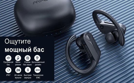 Бездротові вакуумні Bluetooth навушники Mpow Flame Solo для спорту | бігова TWS гарнітура 7623 фото