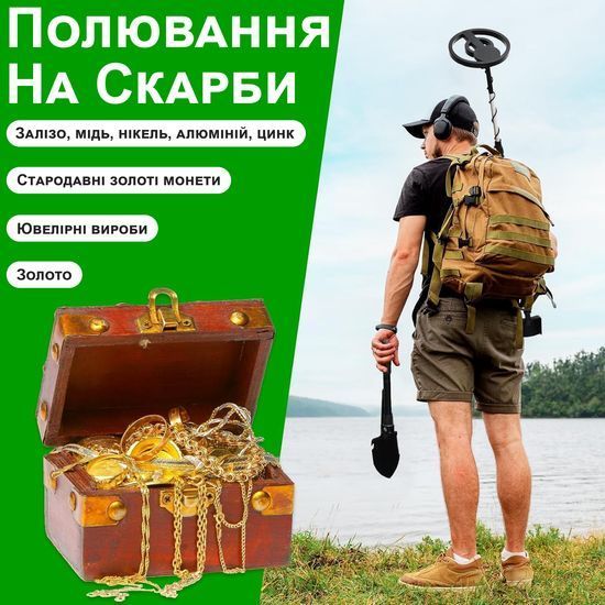 Грунтовый металлоискатель Kkmoon MD4030, металлодетектор для новичков 3795 фото