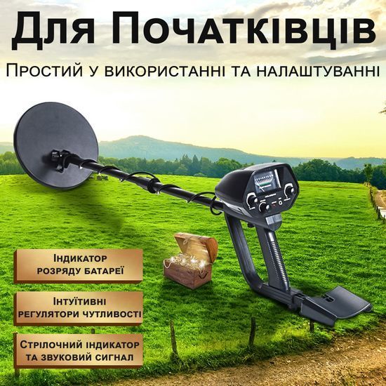 Грунтовый металлоискатель Kkmoon MD4030, металлодетектор для новичков 3795 фото