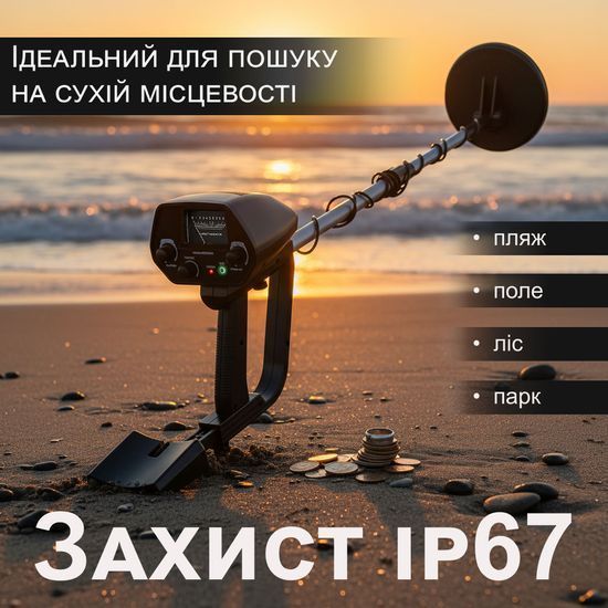 Грунтовый металлоискатель Kkmoon MD4030, металлодетектор для новичков 3795 фото