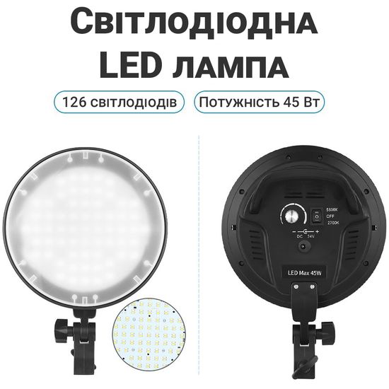 Студийный светодиодный LED софтбокс со штативом Andoer SBK-03 | Набор постоянного света 0069 фото