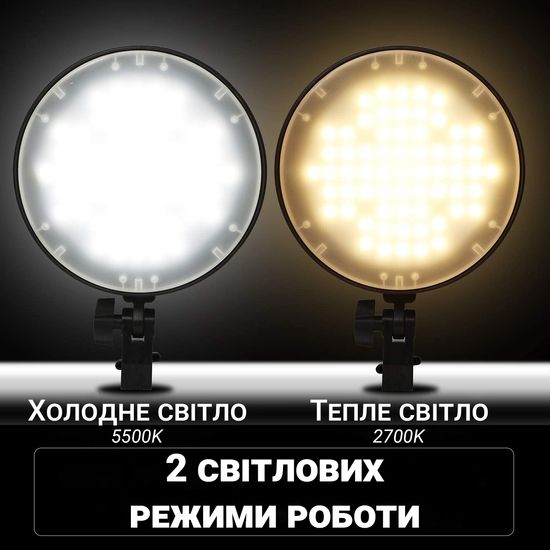 Студійний світлодіодний LED софтбокс зі штативом Andoer SBK-03 | Набір постійного світла 0069 фото