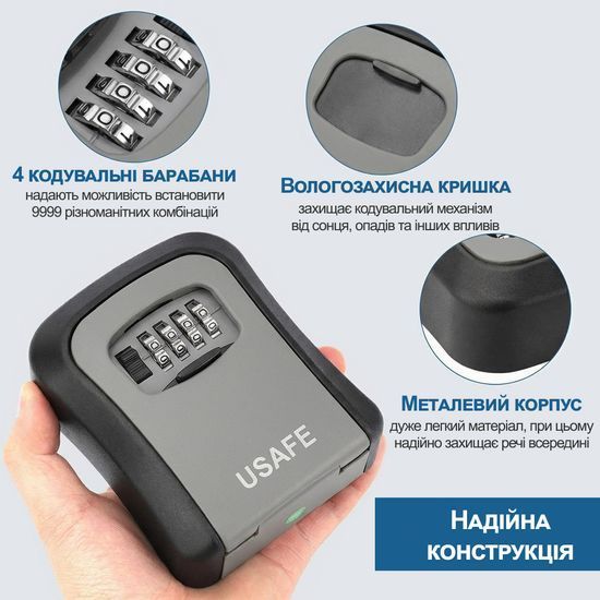 Антивандальний зовнішній міні сейф для ключів uSafe KS-03, з кодовим замком, настінний, Сірий 7529 фото
