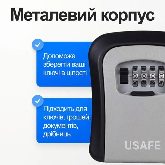 Антивандальний зовнішній міні сейф для ключів uSafe KS-03, з кодовим замком, настінний, Сірий 7529 фото