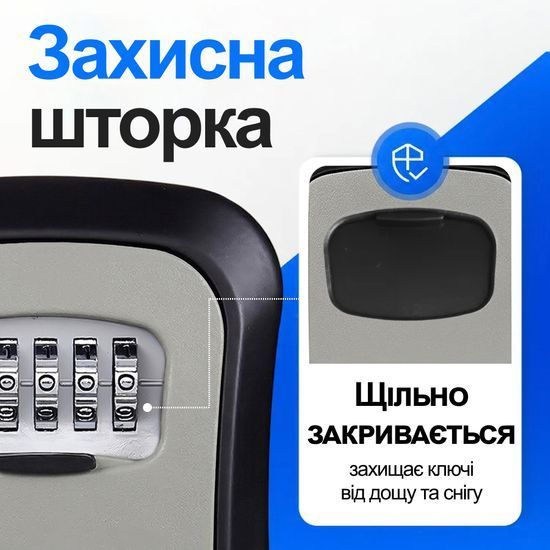 Антивандальний зовнішній міні сейф для ключів uSafe KS-03, з кодовим замком, настінний, Сірий 7529 фото