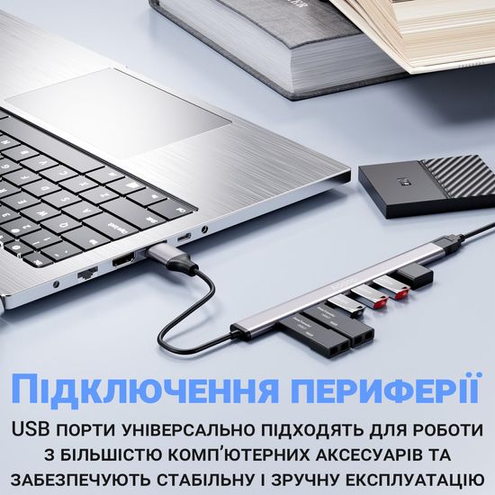 USB-хаб, концентратор / розгалужувач для ноутбука Addap UH-04, на 7 портів USB 3.0 + USB 2.0, Gray 0288 фото
