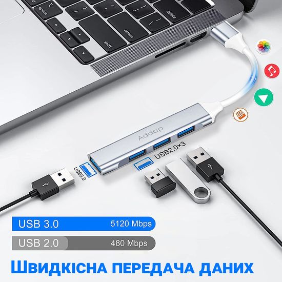USB-хаб, концентратор / розгалужувач для ноутбука Addap UH-05, на 4 порти USB 3.0 + USB 2.0, Silver 0243 фото