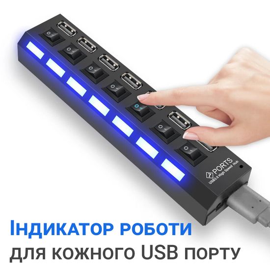 USB 2,0 Hub | Хаб на 7 USB портов с переключателем Addap UH-03, Черный 7762 фото