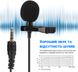 Петличный микрофон для записи аудио Andoer, петличка для смартфона, камеры, ПК 0200 фото 4