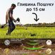 Грунтовый металлоискатель Kkmoon MD4030, металлодетектор для новичков 3795 фото 8
