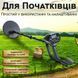 Грунтовый металлоискатель Kkmoon MD4030, металлодетектор для новичков 3795 фото 10