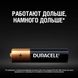 Лужні Батарейки Duracell AAA (LR03) MN2400 Basic 2 шт 1111 фото 4