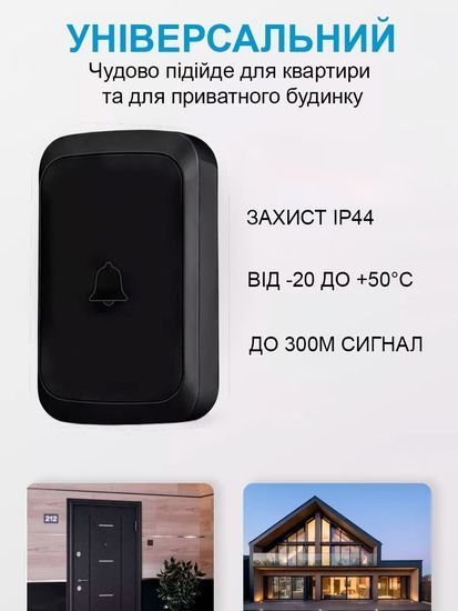 Дверний дзвінок бездротовий Digital Lion WDB-01, до 300 метрів, Black 1365 фото