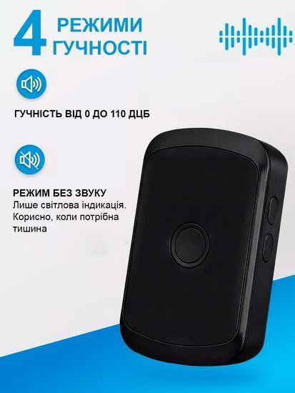 Дверний дзвінок бездротовий Digital Lion WDB-01, до 300 метрів, Black 1365 фото