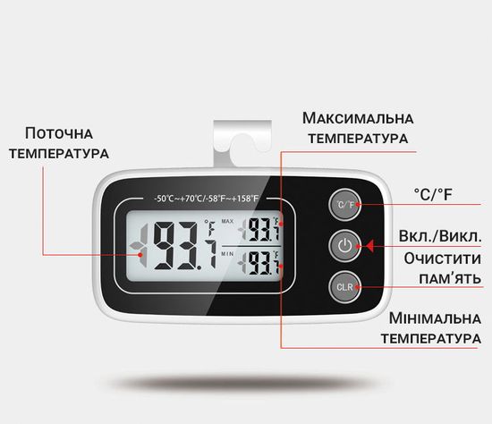 Цифровий термометр для холодильника / морозильника UChef A1023, з гачком та магнітом 7744 фото