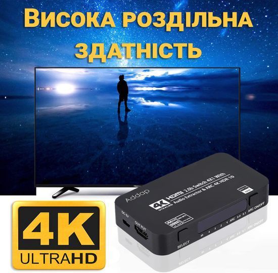 HDMI Комутатор | світч на 4 порти Addap HVS-04, чотиринаправлений відео перемикач 4К, з підтримкою ARC, Black 0176 фото